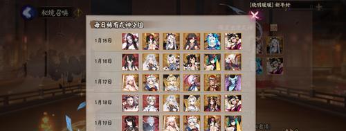 阴阳师召唤式神的方法有哪些？