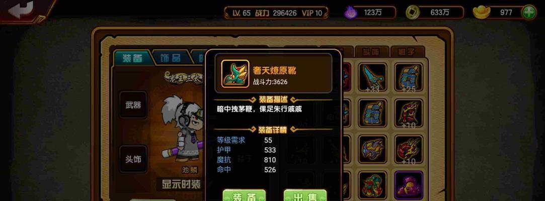 天天炫斗橙装与紫装对比实测