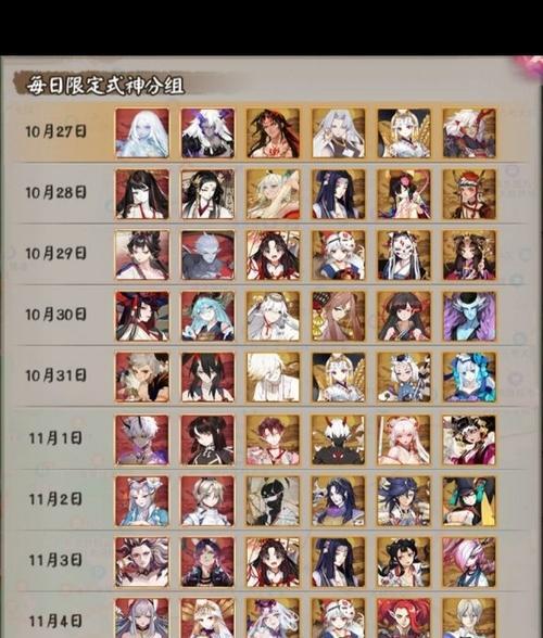 阴阳师召唤式神的方法有哪些？