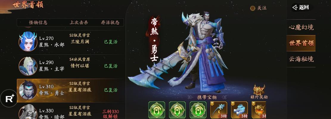 天天炫斗橙装与紫装对比实测