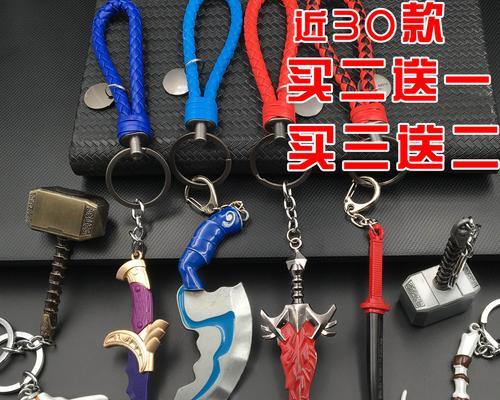 刀塔2饰品丢失后如何申诉？