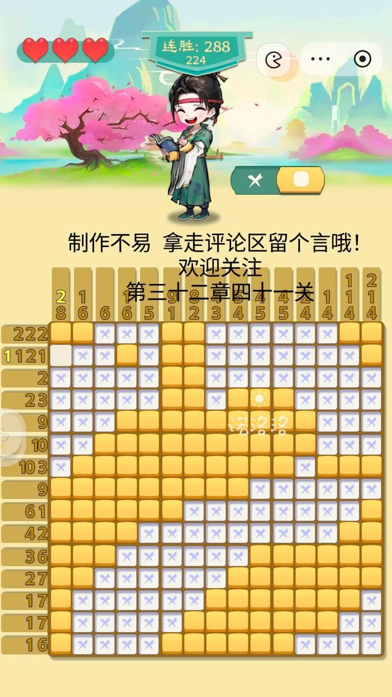 《划线拼》第51-55关攻略指南（帮助你顺利通关的关键技巧与策略）