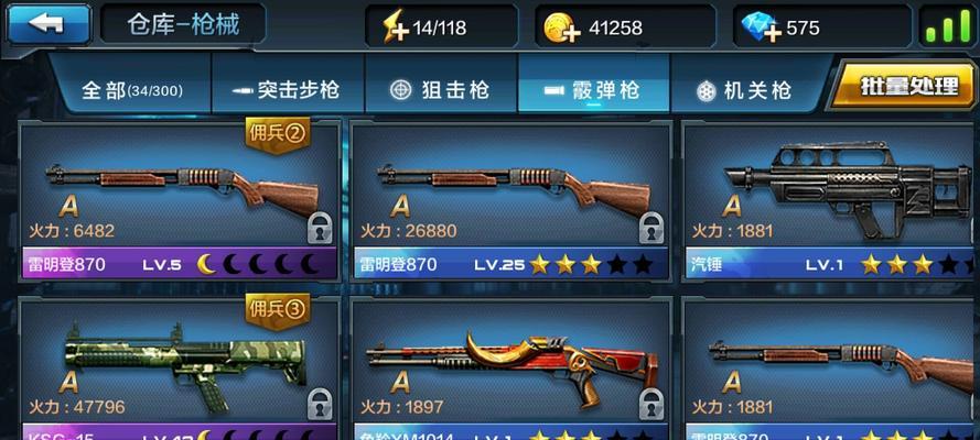 《全民突击》游戏佣兵攻击机制详解（突破敌防线）