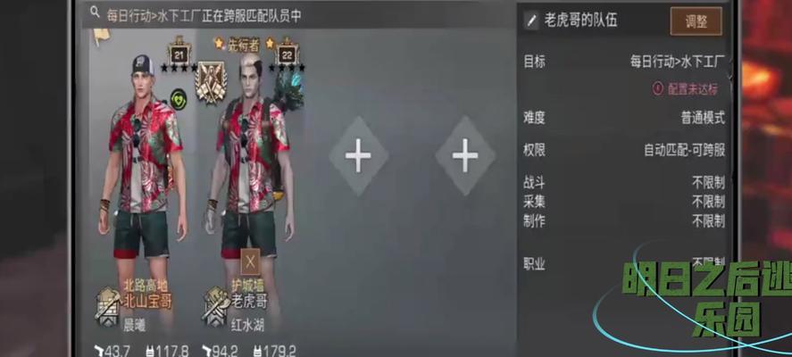 明日之后乌茨矿场宝箱之寻找秘密财富（探索乌茨矿场宝箱的最佳路径与技巧）