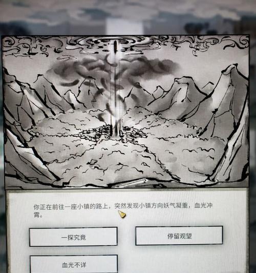 鬼谷八荒玄冥之女的奇遇选项选择攻略（探索未知世界）