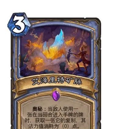 炉石传说专家卡牌（解读专家卡牌的获得方法与使用技巧）