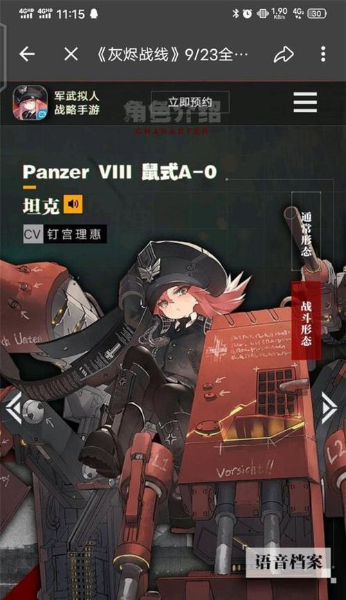 灰烬战线Yak-7战机（展现Yak-7的无与伦比的战斗力）