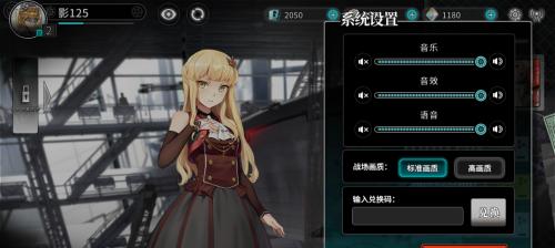 灰烬战线Yak-7战机（展现Yak-7的无与伦比的战斗力）
