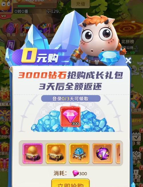 《我叫MT》游戏劣人技能和组合属性变更，全新挑战等你来战（以游戏为主）