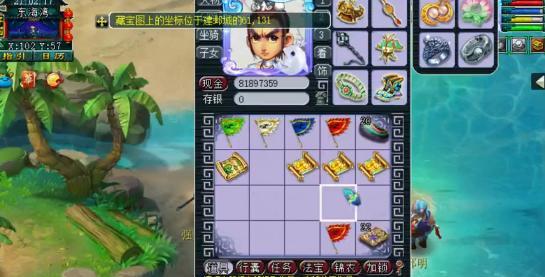 《梦幻西游》游戏花豆交易获得方法（从游戏中轻松获取花豆）
