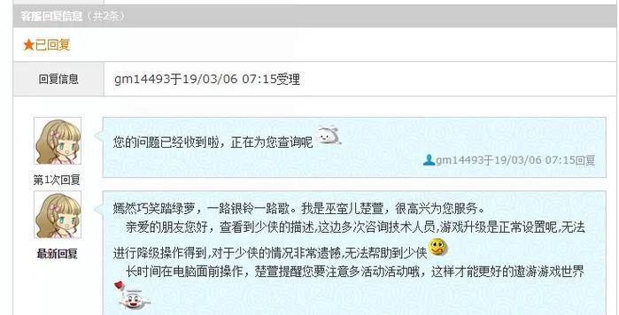 《梦幻西游》游戏花豆交易获得方法（从游戏中轻松获取花豆）
