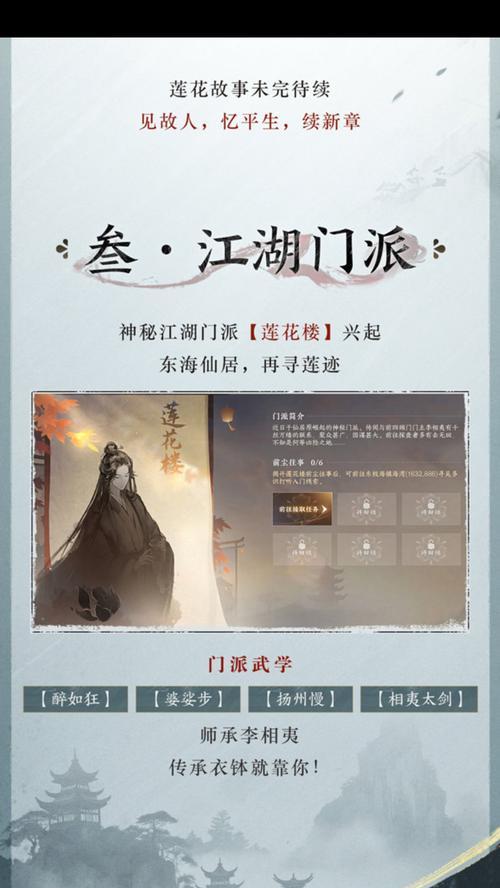 《逆水寒》中如何提升师兄师姐好感度（提升好感度的技巧及方法）