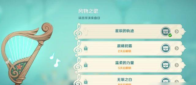 原神手游（解析嬗变之尘在原神手游中的重要性与作用）