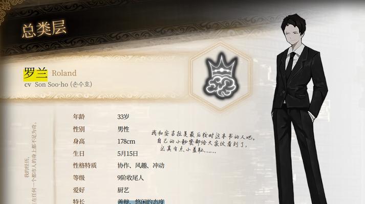 战双帕弥什平民罗兰阵容搭配攻略（解锁无限可能）