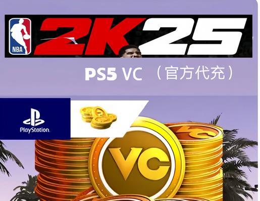 《NBA2K12》游戏MP制作教程（解锁游戏潜力）