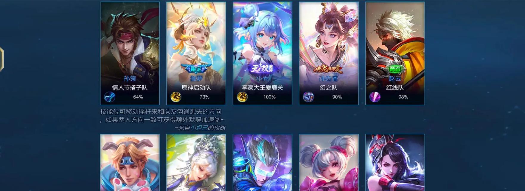 双人排位在王者荣耀中的操作方法是什么？