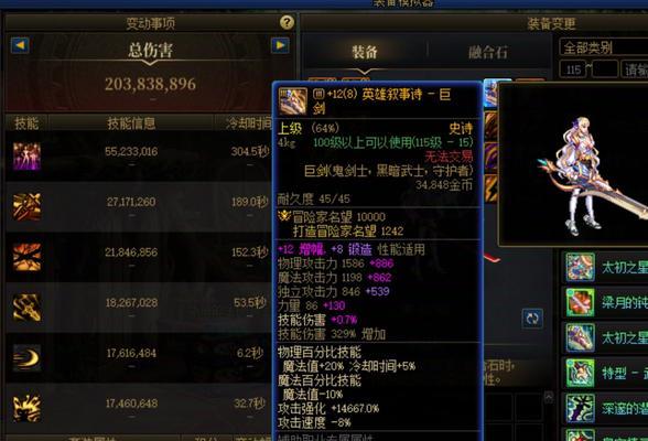 dota2圣诞帽移除方法是什么？