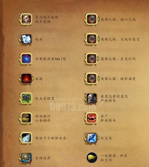 探索幻塔武器共鸣增益（解析幻塔武器共鸣效果）