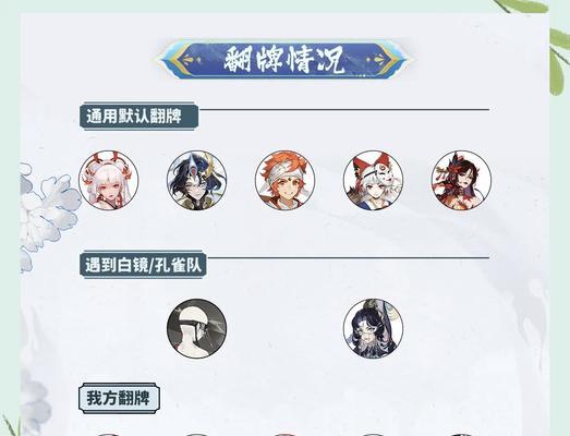 阴阳师中体力如何存储到几千？有什么技巧吗？