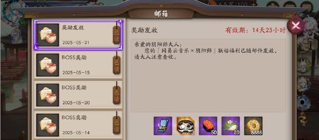 阴阳师中体力如何存储到几千？有什么技巧吗？