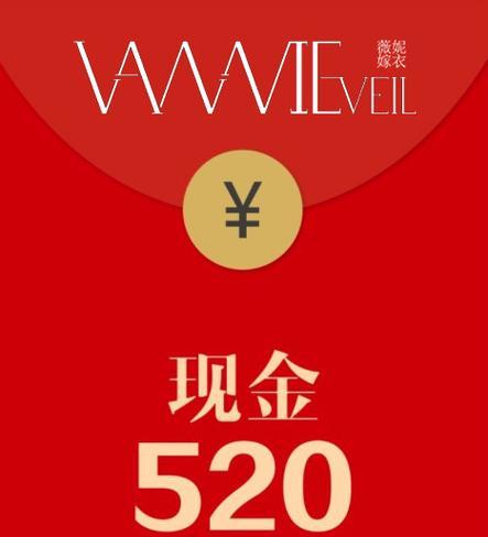 《不良人》游戏红包抢夺技巧大揭秘（掌握这一技巧）
