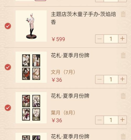 阴阳师手机套磨砂怎么获得？获取手机套磨砂的方法是什么？