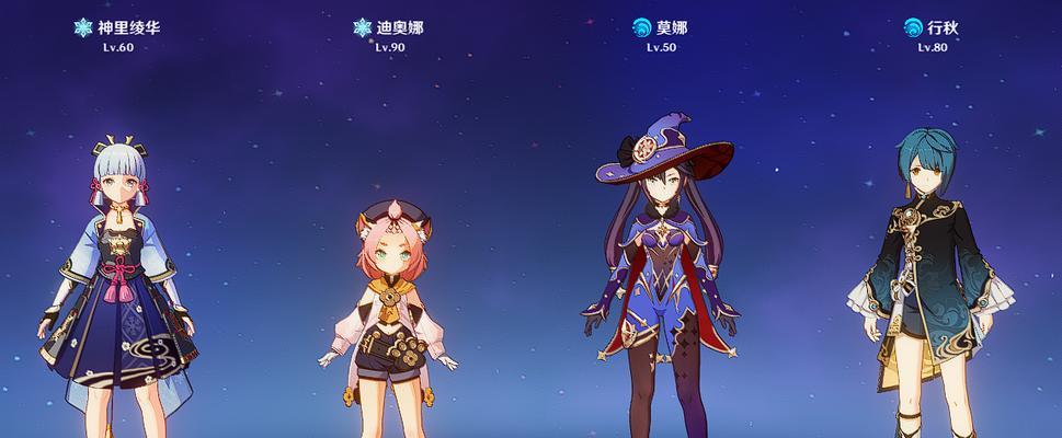 原神女主角万金油装备搭配（探索天空岛）