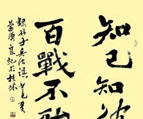 《全战天下》游戏战报系统解析（以知彼知己百战不殆）