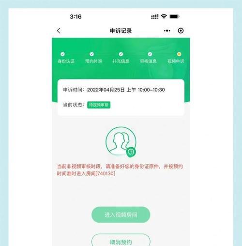 在王者荣耀中如何进行身份绑定？