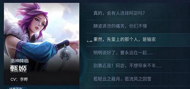 王者荣耀中好人卡的使用方法是什么？好人卡有哪些用途？