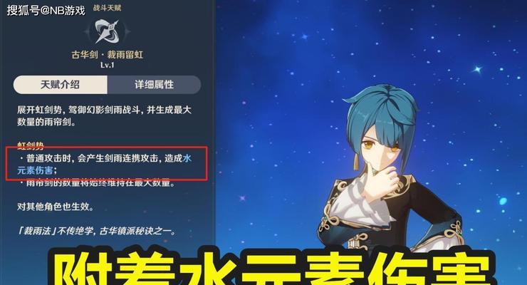 原神可莉双C阵容攻略（双C阵容搭配指南）