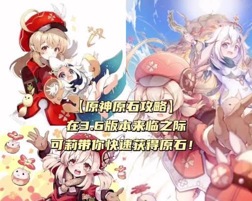 原神可莉双C阵容攻略（双C阵容搭配指南）
