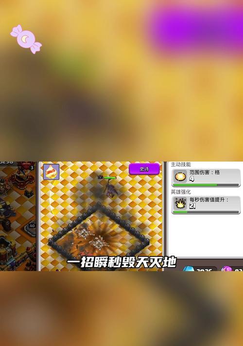 部落冲突火球快速获得方法是什么？如何高效获取？