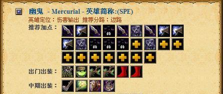 dota7.0版本黑曜毁灭者玩法解析？技能加点推荐是什么？