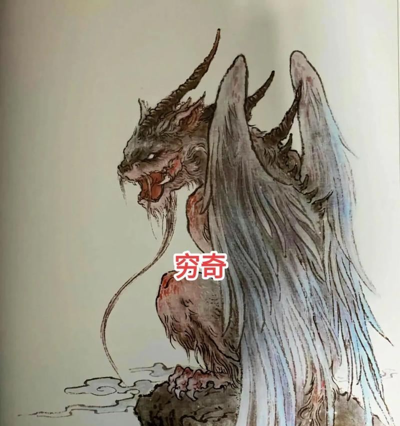 妄想山海神兽穷奇（掌握关键进化技巧）