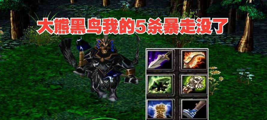 dota7.0版本黑曜毁灭者玩法解析？技能加点推荐是什么？