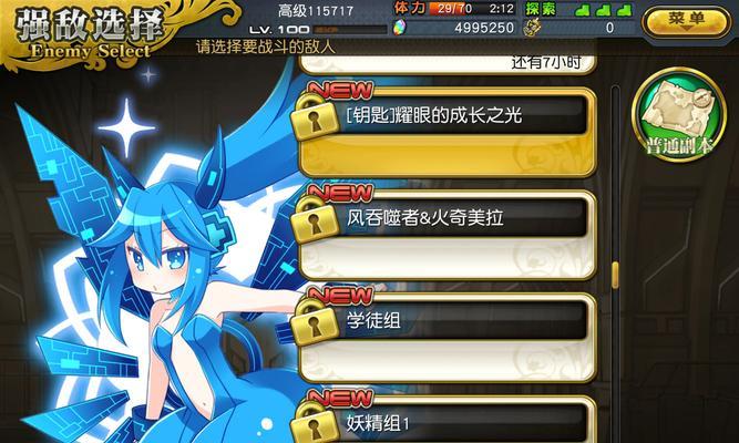 《扩散性百万亚瑟王》游戏入门科普指南（一站式掌握新手必知的游戏基础知识）