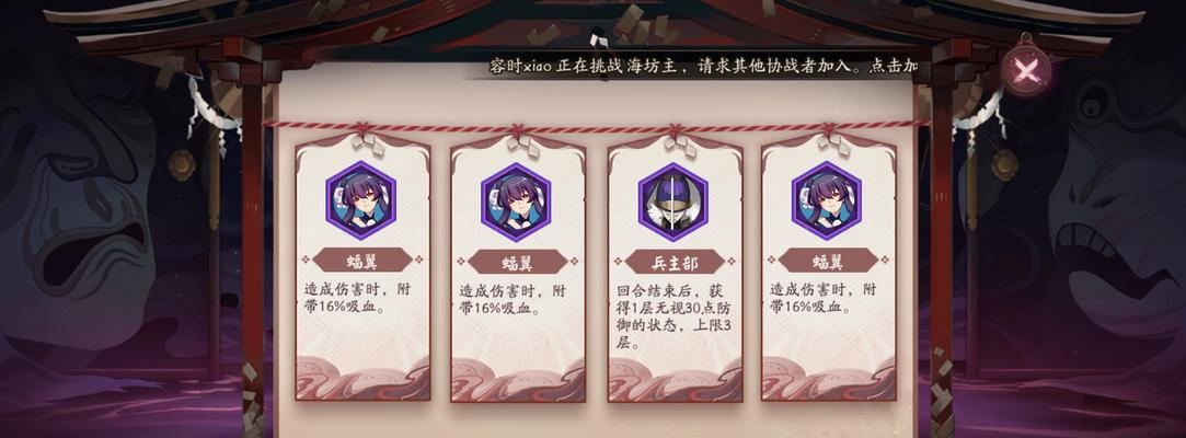 阴阳师天赋点法在暗改后有何变化？