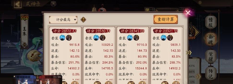 阴阳师天赋点法在暗改后有何变化？