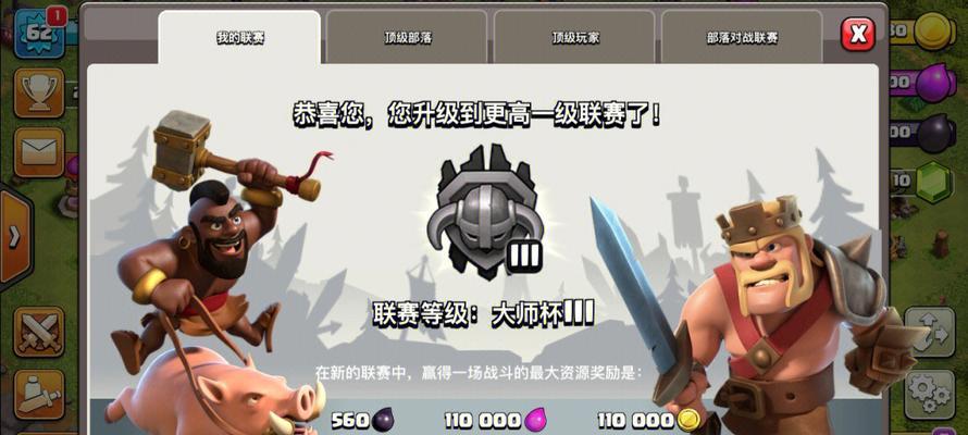 部落冲突难缠泰坦打法？泰坦攻击的应对策略是什么？