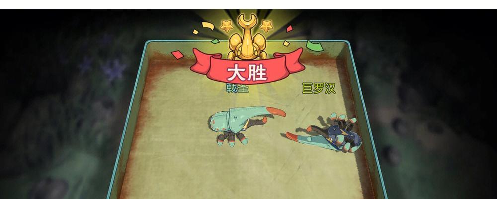 以小森生活储虫箱（一场别开生面的储虫游戏之旅）