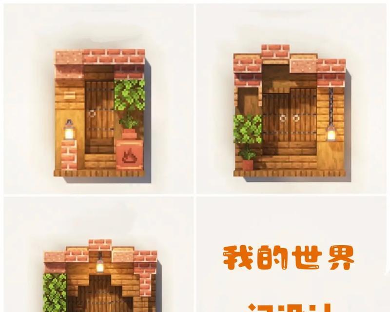 我的世界各种门的制作方法是什么？