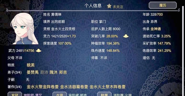 修仙门派入门攻略（轻松打造属于自己的修仙门派）