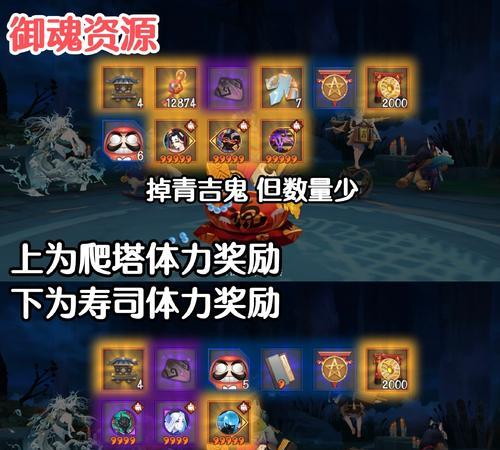阴阳师回归活动如何快速刷经验？有哪些方法？