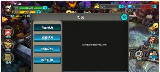 《太极熊猫》游戏白骨大帝攻略（白骨大帝BOSS挑战技巧与攻略）