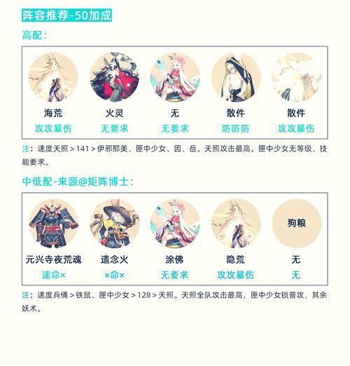 阴阳师中文模式开启步骤？