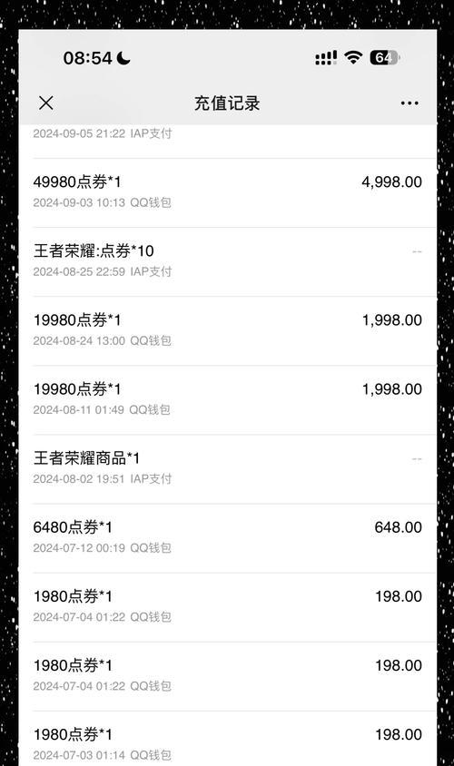 王者荣耀积分购买方法及价格是多少？