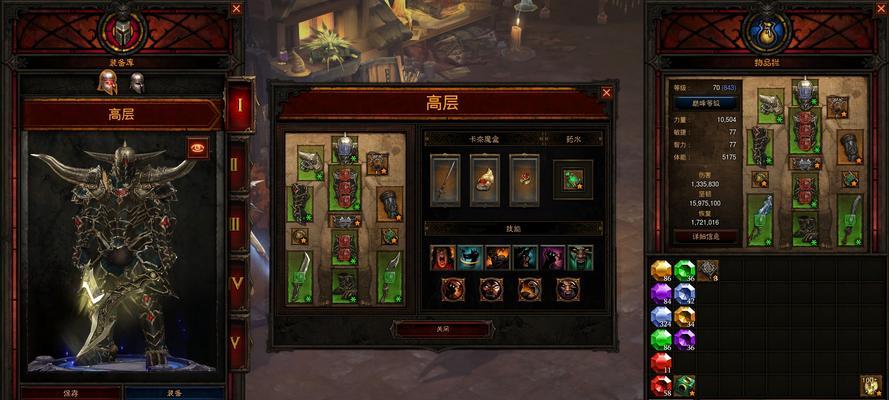 《探索暗黑3法师旋风火蛇流BUILD》（以火与风的力量征服恶魔世界）
