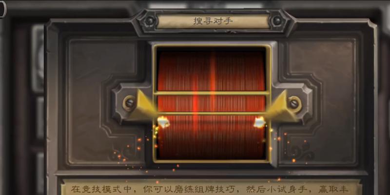 炉石传说亚服如何切换至国服？转换后数据会丢失吗？