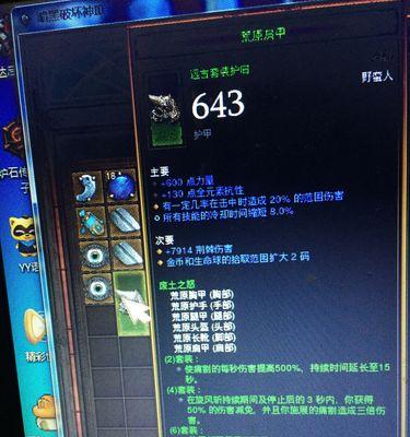 《探索暗黑3法师旋风火蛇流BUILD》（以火与风的力量征服恶魔世界）